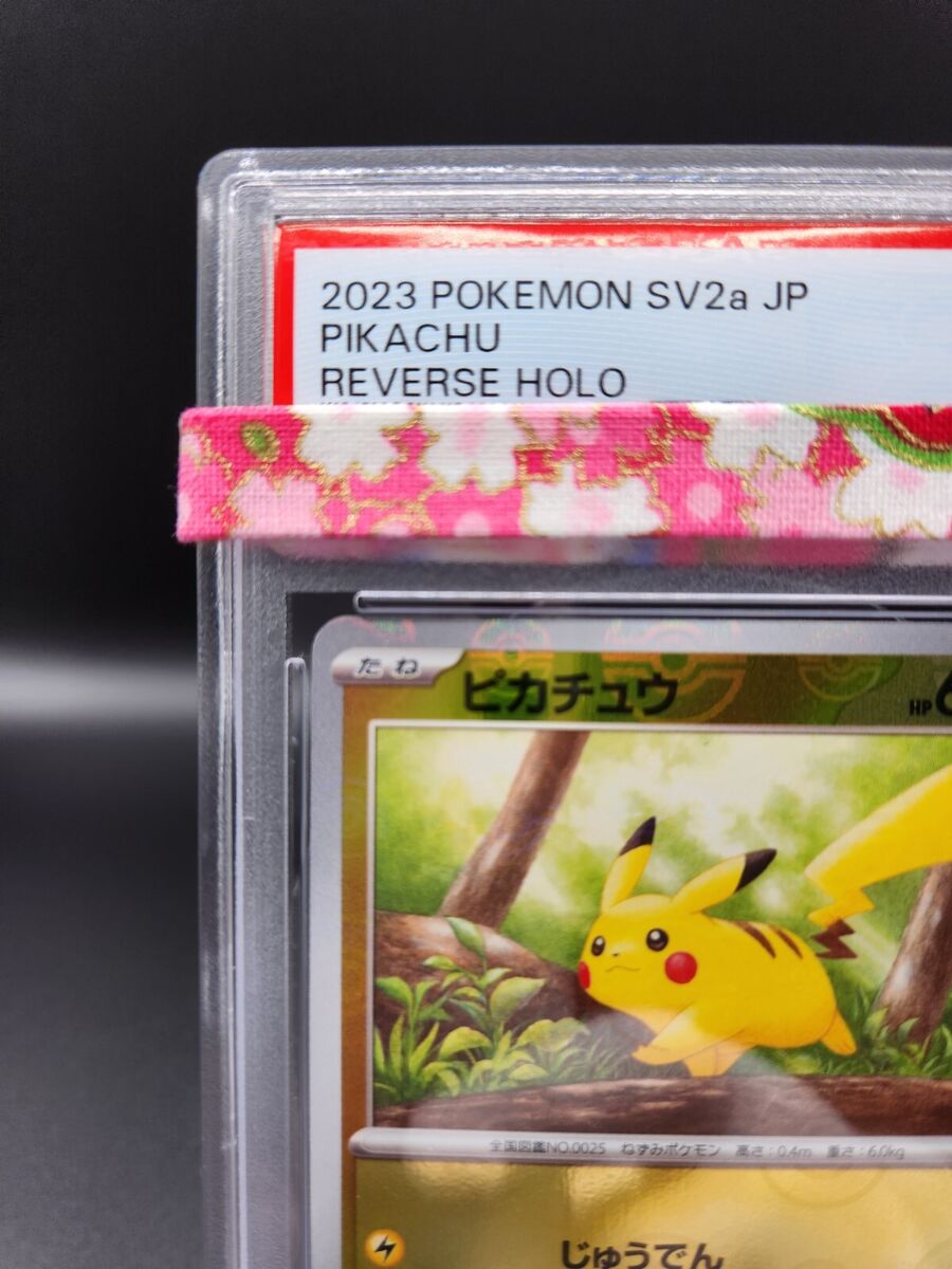 PSA 9 Pokemon 151 SV2a Pikachu 025/165 Poke Ball Reverse PSA 9 Pokemon 151 SV2a Pikachu 025/165 Poke Ball Reverse