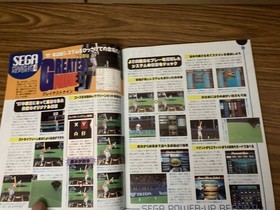 Saturn Fan February 141997 vol.3 Grandia /39A