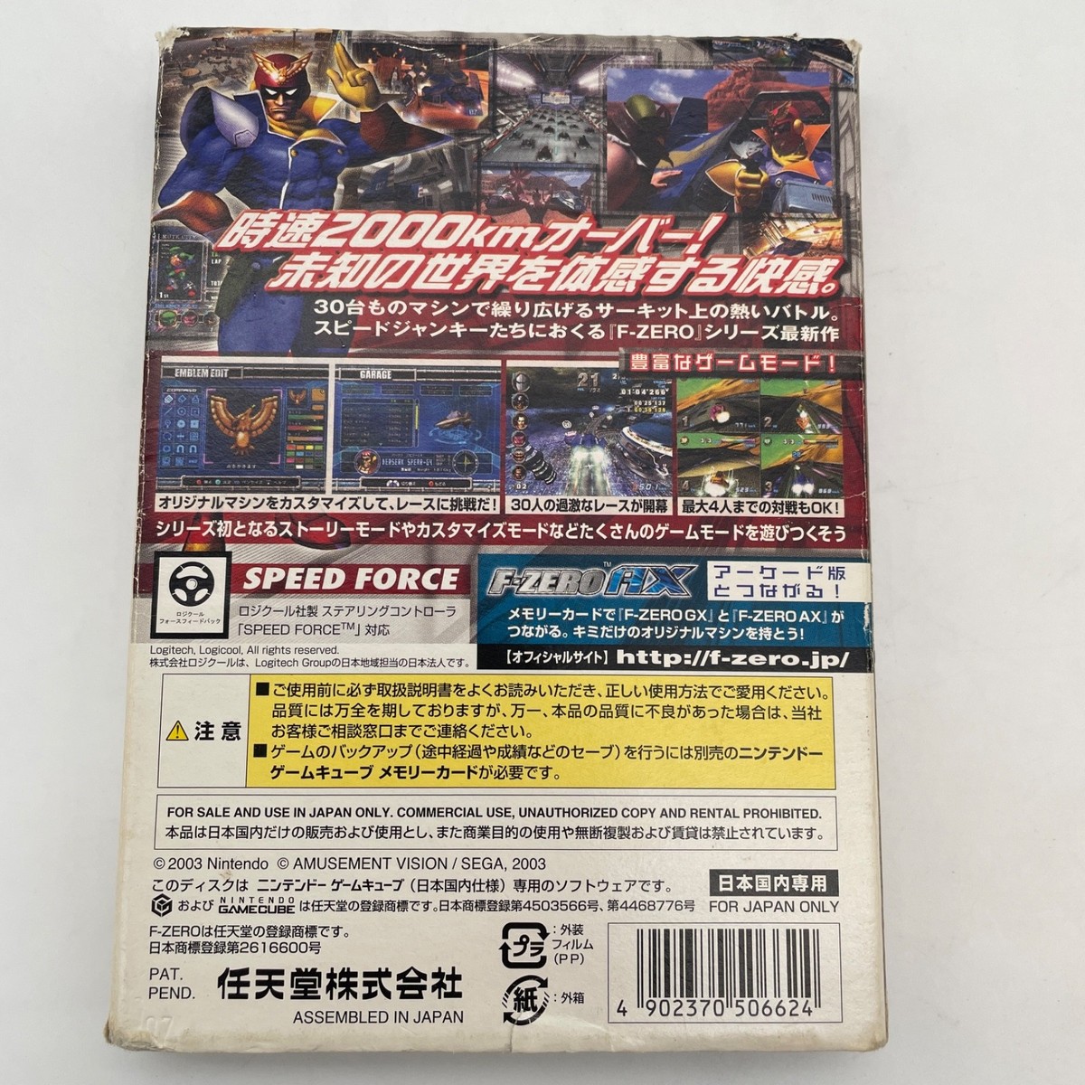 Nintendo Gamecube F-Zero GX w/ Cartridge, Case, Manual Japan
