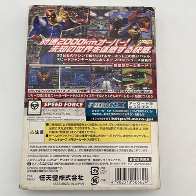 Nintendo Gamecube F-Zero GX w/ Cartridge, Case, Manual Japan