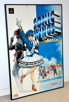 Sonic Wings Special - Promotional B2 size Poster - Sega Saturn Japan 1996