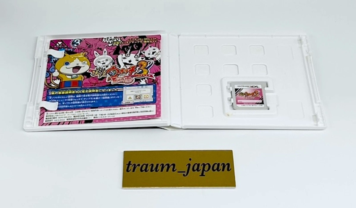 Lot 3 Yokai Watch 3 Sukiyaki Tempura Sushi set Nintendo 3DS Japan