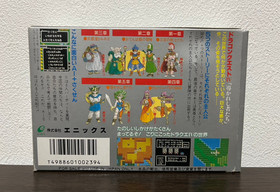 Dragon Quest IV 4 Boxed Nintendo Famicom FC NES Japanese ver Tested