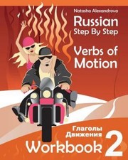 Russian Step By Step Verbs of Motion: W... 9781490529684 by Alexandrova, Natasha