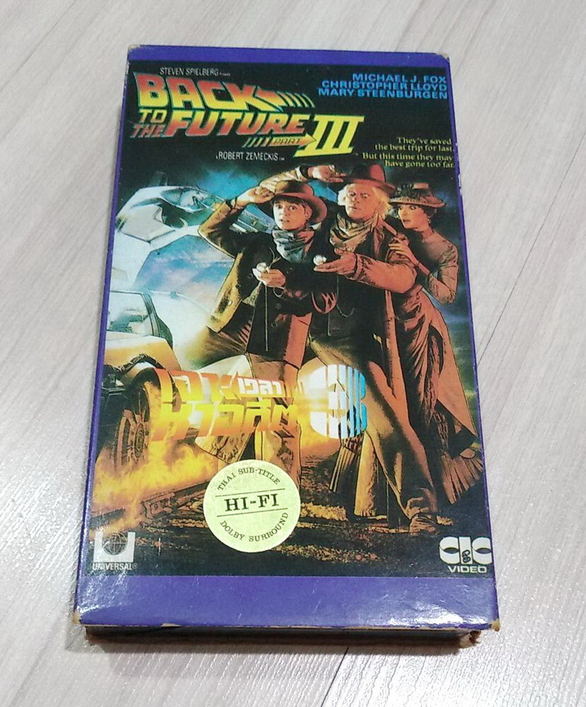 Back to the Future Part III Thailand Paper Box VHS Video