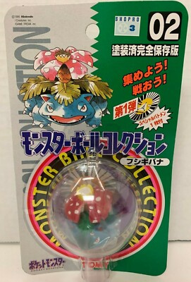 POKEMON TOMY VENUSAUR FIGURE POCKET MONSTERS #02 W/ MASTERBALL