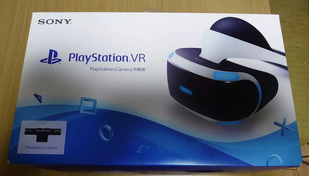 Sony PlayStation VR PS4 Virtual Reality Headset PSVR Used CUHJ-16001