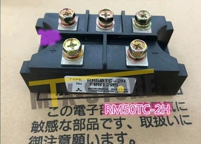 1PCS Brand New   Module RM50TC-2H RM50TC2H Quality Assurance 100% #bv