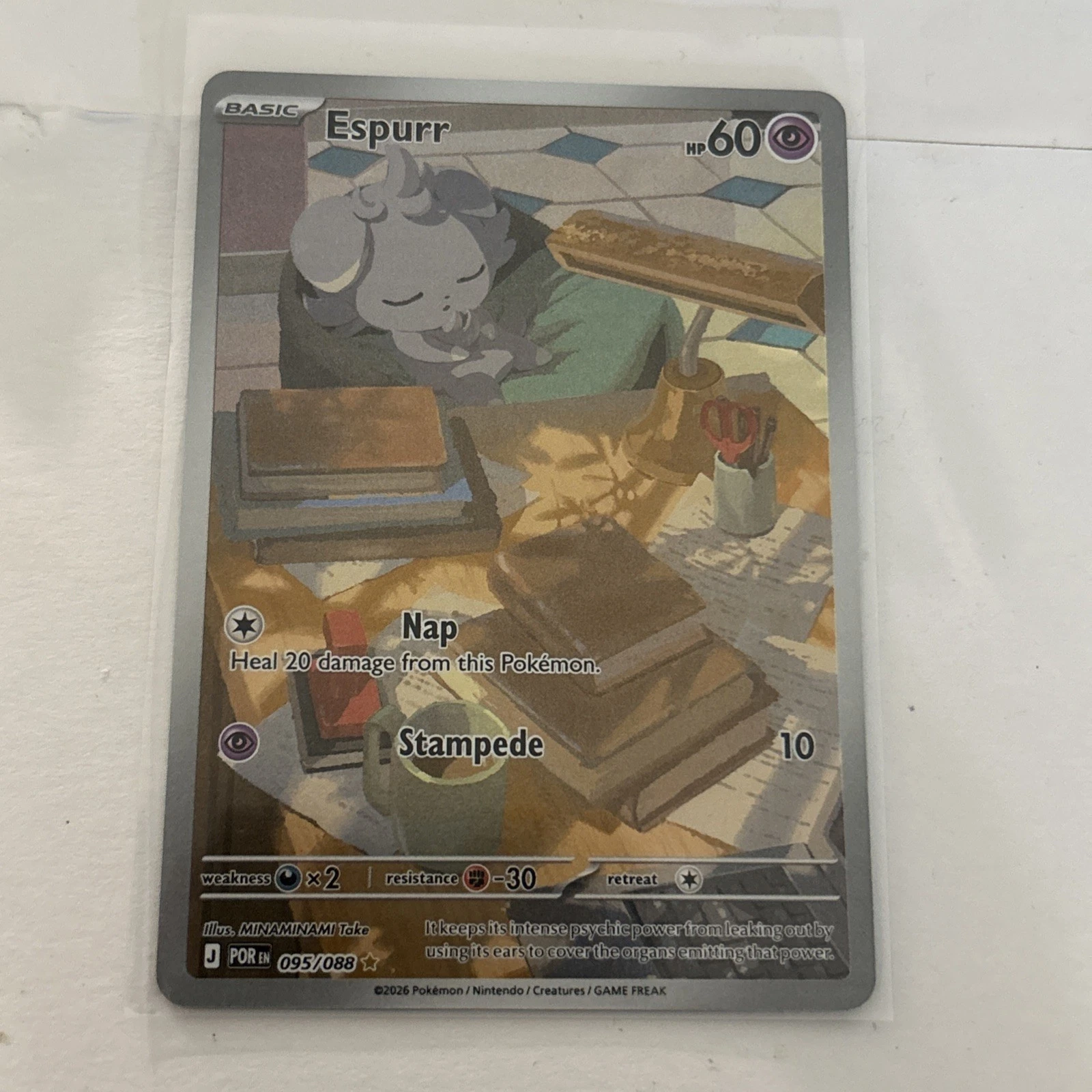 Espurr 095/088 Illustration Rare Holo - Perfect Order - Pokemon TCG Card - NM/M