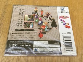 SS Sakura Taisen Hanagumi Taisen Columns Sega Saturn SEGA Chisa Yokoyama Michie