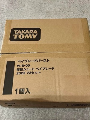 Takara Tomy B-00 Explosive Shoot Beyblade 2023 V2 Set Burst Japan Takara Tomy