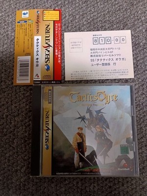 Instant pur SS Tactics Ogre with obi and postcard
