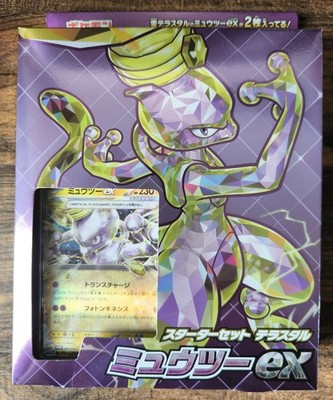 Japan Pokemon Card Start Deck Tera Type Mewtwo EX | eBay