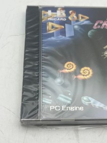 Time Cruise II PCengine 1991 Japan Region