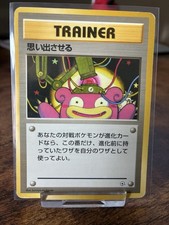 Pokemon Trainer - Recall - Gym Heroes Card Japanese MP