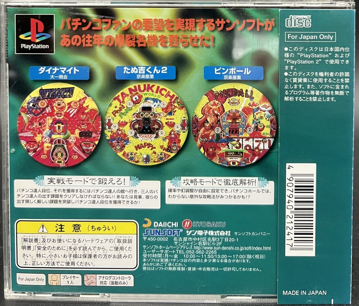 Sony PlayStation 1 - Deadly Pachinko Station - Japan W/Spine