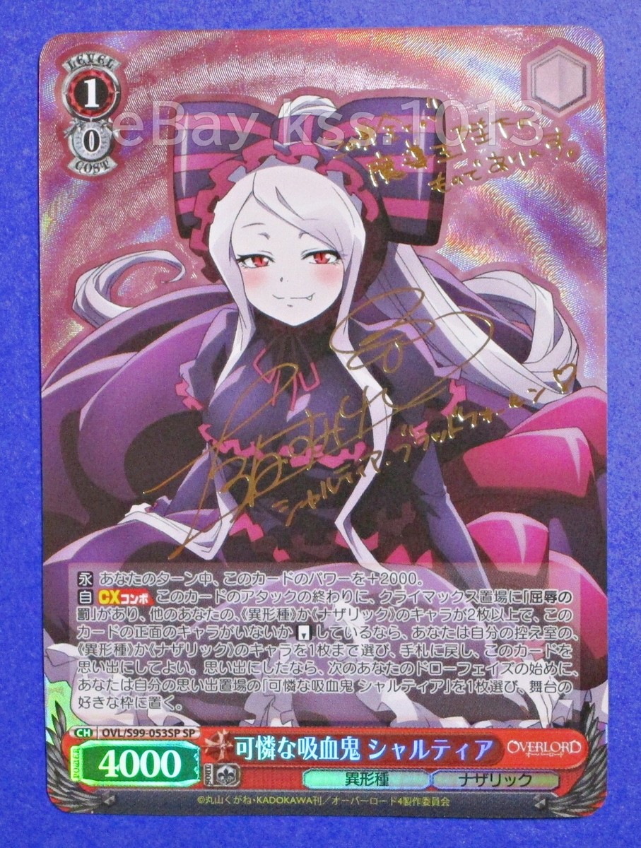 PSA10 グロリアス SR アズールレーン FOIL PSA10 グロリアス SR アズールレーン FOIL PSA10 グロリアス SR