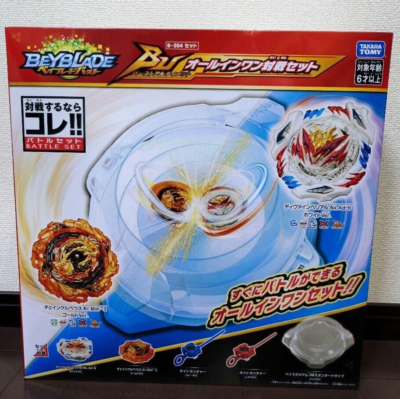 Beyblade Burst B 204 BU Dynamite Battle All In One Stadium Set Toy
