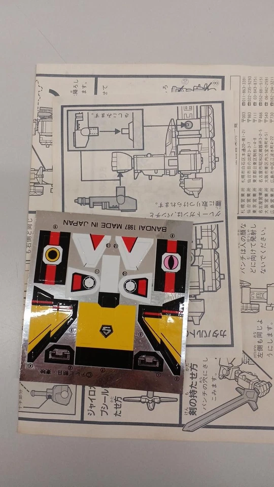 BANDAI Chogokin Great Five Hikari Sentai Maskman DX Robot Power Rangers Japón Foto 3 de 4