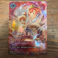 Disney Lorcana: Peter Pan Tinker Bell Enchanted