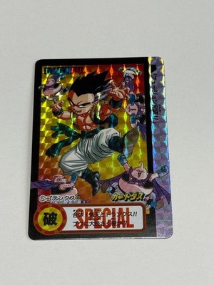 Dragon Ball Carddass Ultimate Expo 1 Billion Commemorative Overseas 5