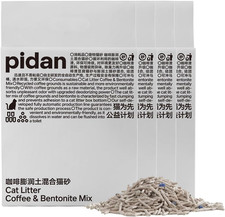 Tofu Cat Litter with Recycled Coffee Grounds,Clumping,Flushable,Ultra Absorbent