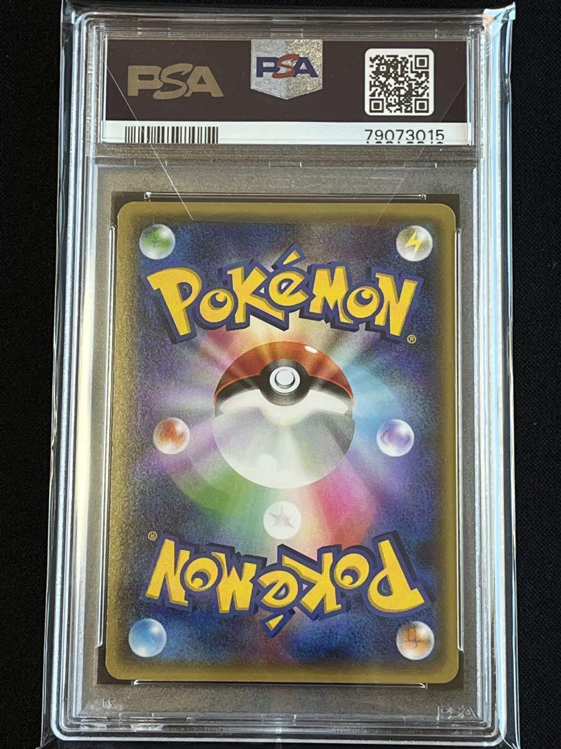 PSA 9 Gengar R XY8 1st Gengar Holo Blue Shock Pokémon Card PSA 9 Gengar R XY8 1st Gengar Holo Blue Shock Pokémon Card