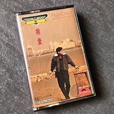 B- Jacky Cheung                      Malaysia Cassette