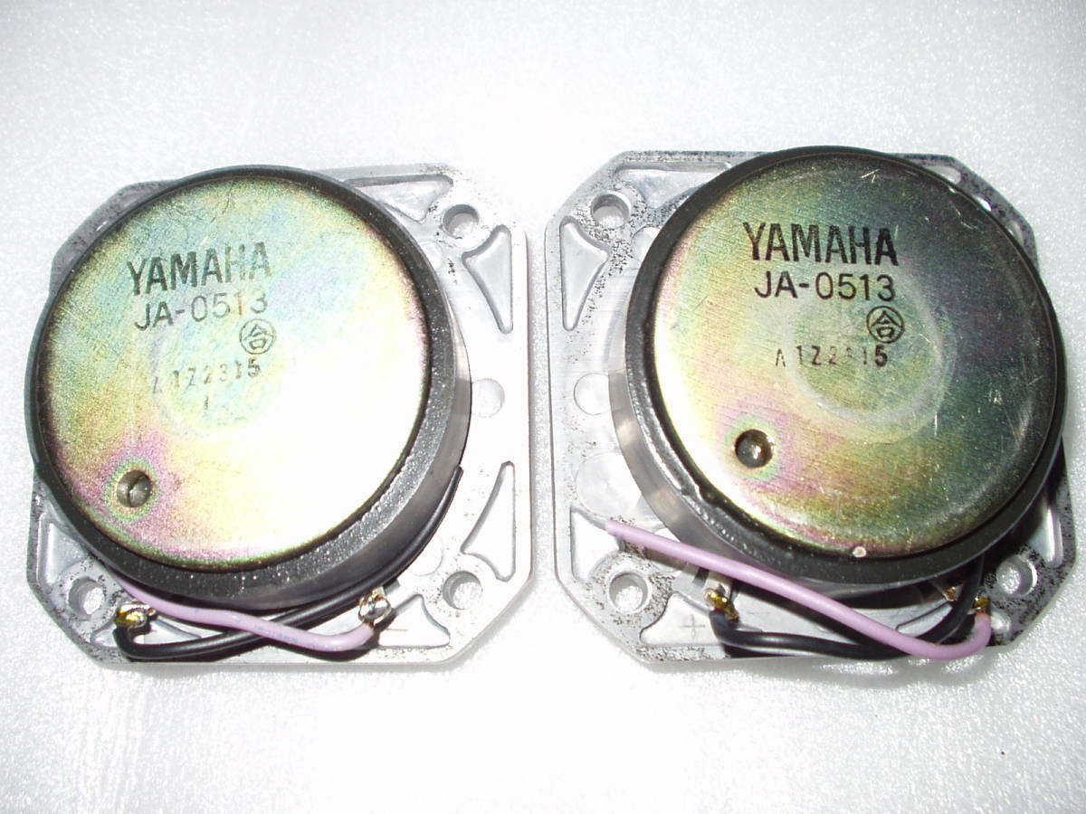 檜曲輪　篩　２個 Vintage Yamaha JA-0513 Tweeters Pair Beryllium Dome NS-1000M