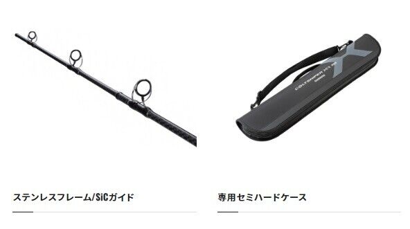 Shimano Colt Sniper XR MB S100XH-5 Shore Jig Spinning rod Shimano Colt Sniper XR MB S100XH-5 Shore Jig Spinning rod