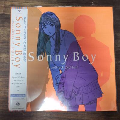 Sonny Boy Soundtrack 1st half & 2nd half LP Record Vinyl set New