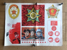 Affiche Originale URSS Propagande- Forces Armées Sovietiques- Militaria