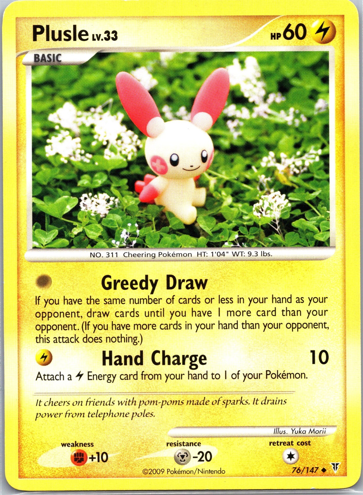 Plusle Uncommon Supreme Victors 76 LP