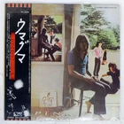 PINK FLOYD UMMAGUMMA EMI EMS67043 Japan OBI VINYL 2LP
