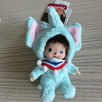 Monchichi Keychain Luk Chang Boy Elephant Blue