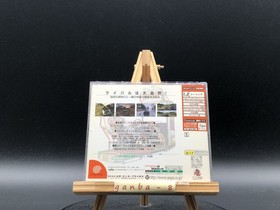 Sega Rally Championship 2 (Sega Dreamcast,1999) from japan