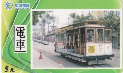 Strassenbahn/Tram/Stadtbahn/Tramway San Francisco  - TK China Tietong gebr. 006