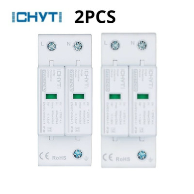 2PCS AC Surge Protective Device 2P 275VAC 20~40KA
