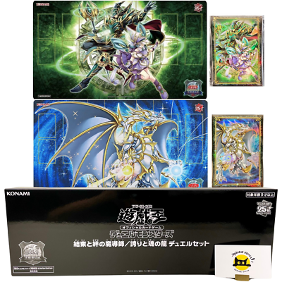 Yu-Gi-Oh 25th Magicians of Bonds and Unity The Dragon of Pride and Yu-Gi-Oh 25th Magicians of Bonds and Unity The Dragon of Pride and