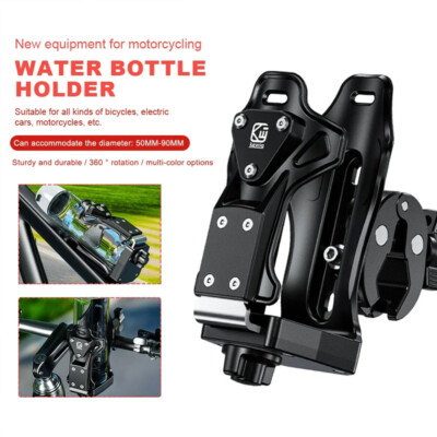 360 ° Fahrrad Flaschenhalter Getränkehalter für Trinkflasche Kinderwagen Halter