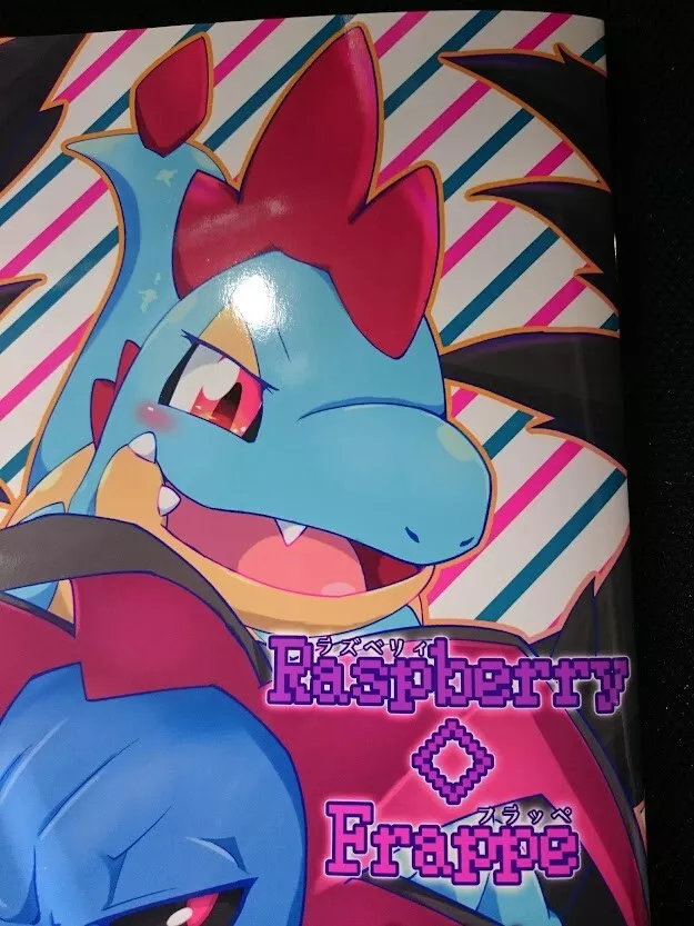 Pokemon Doujinshi Hydreigon X Croconaw (B5 24pages) Raspberry Frappe shima
