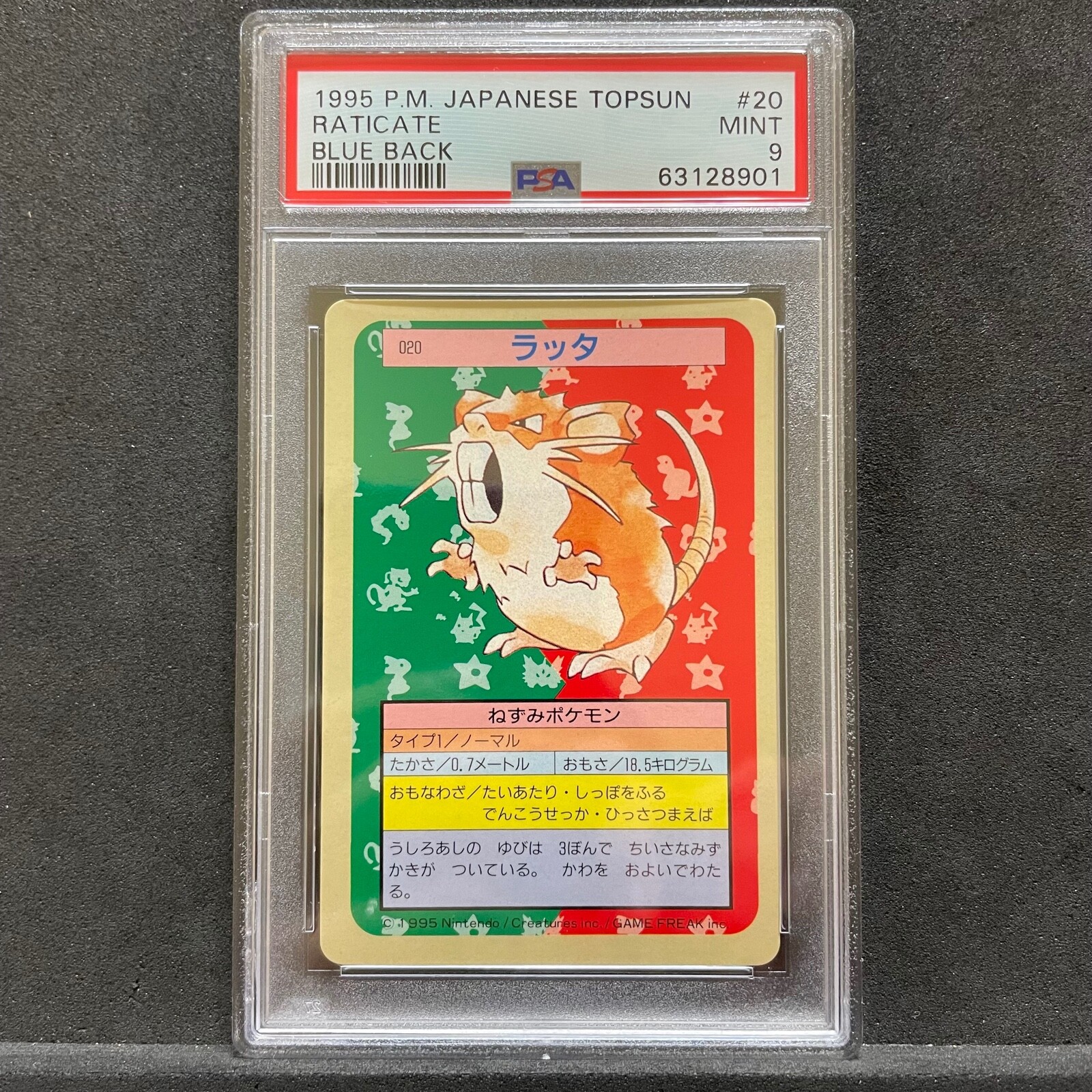 PSA 9 MINT Pokemon Topsun Vintage card 1995 Blue Back 020 Raticate D710