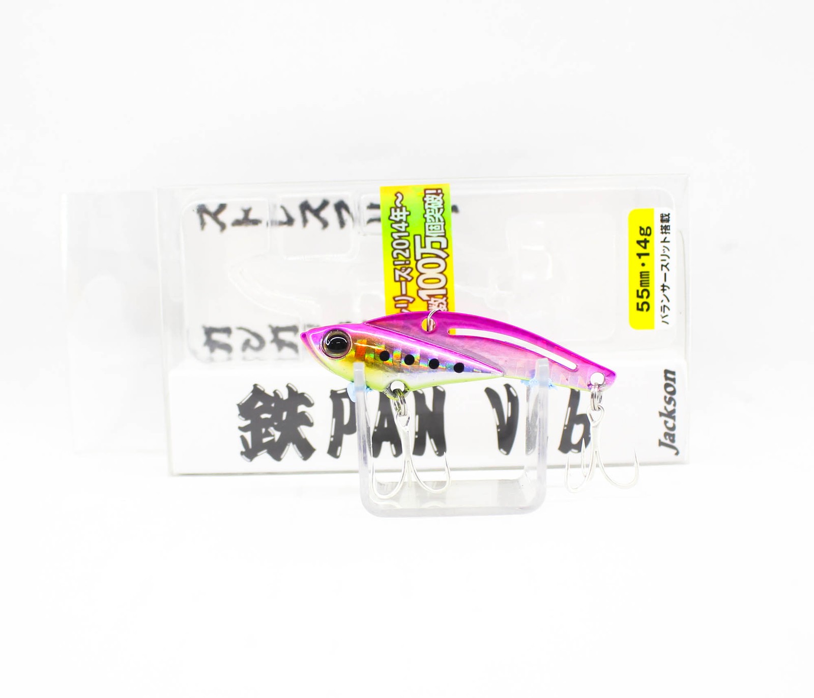 Sale Jackson Teppan Metal Vibration 14 grams 55 mm Sinking Lure PIC (1399)