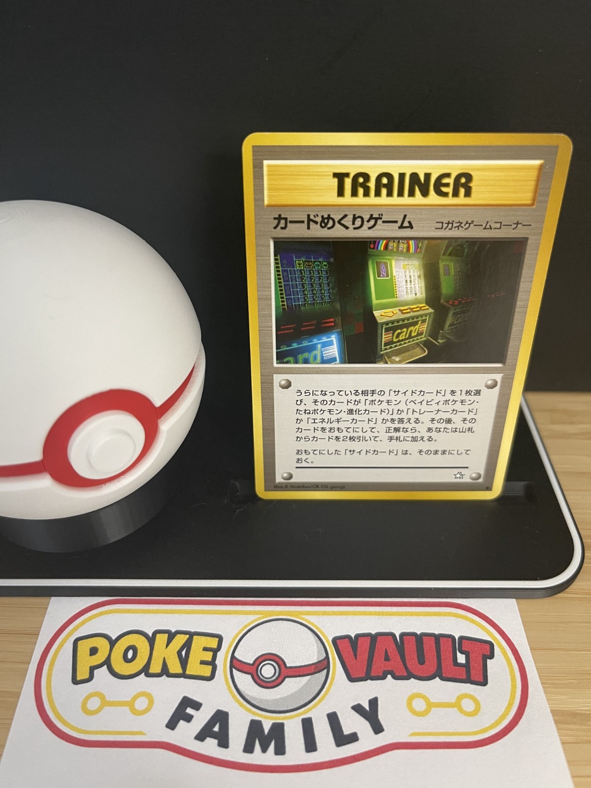 Pokemon Card-Flip Game Japanese Gold, Silver, to a New World (BANNED Art) NM