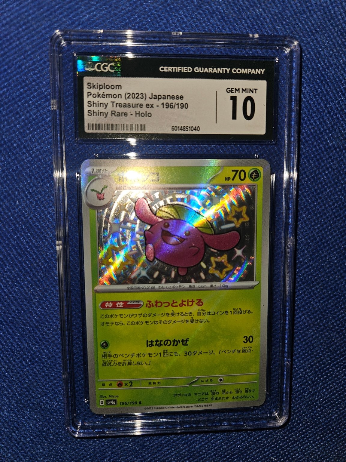 Pokémon Skiploom Shiny Treasure ex 196/190 Shiny Rare Holo JP CGC Gem Mint 10