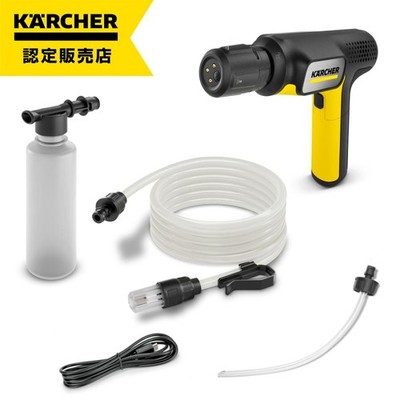 Karcher Cordless High-Pressure Washer OC Handy Compact Plus JP NEW SALE