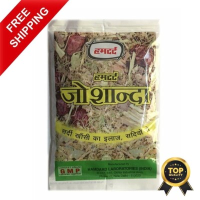 Hamdard Joshanda 33 g Kräuter 3er Pack