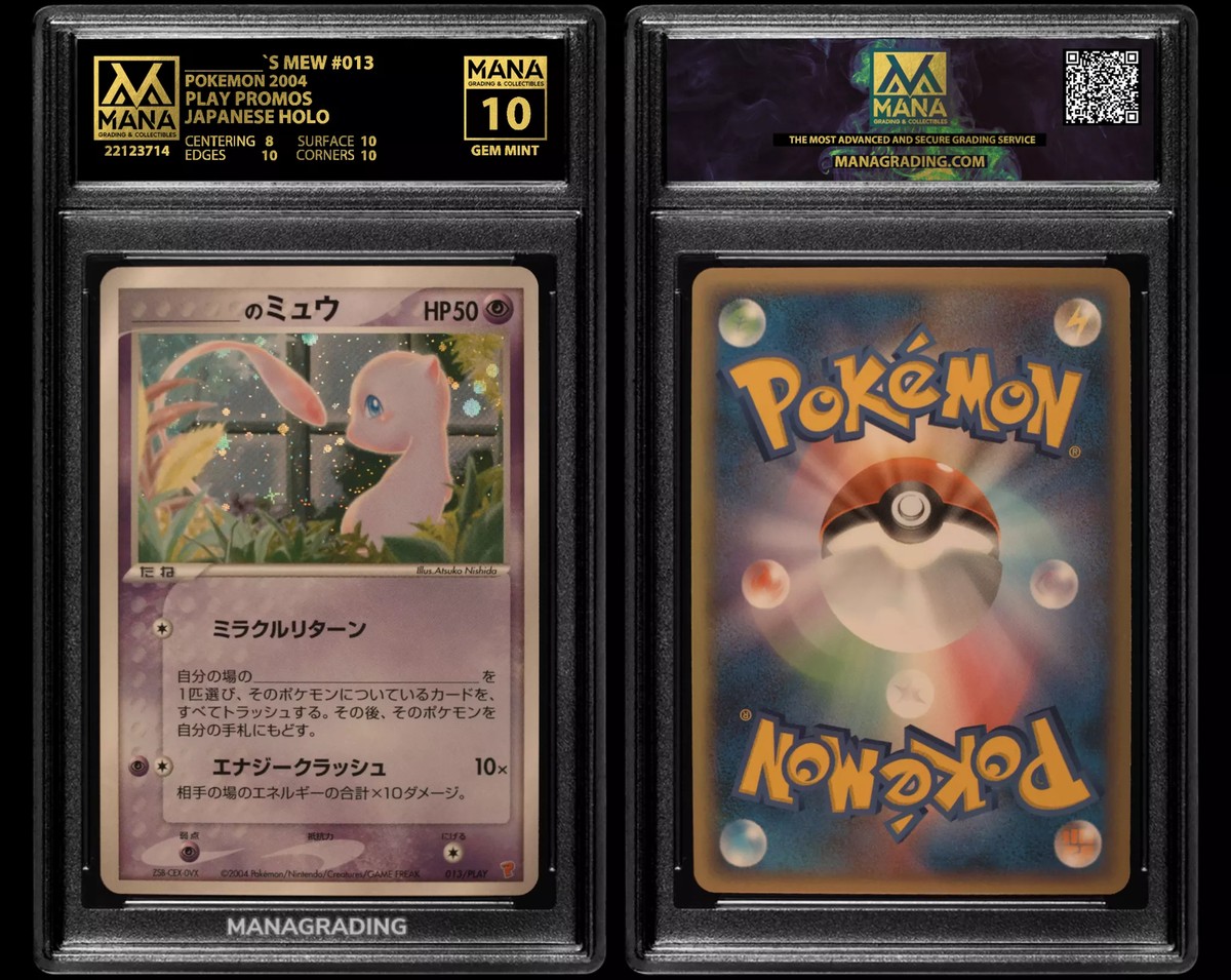 PSA9 ＿＿＿のミュウ プレイヤーズ プロモ