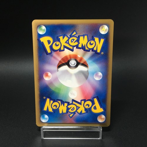 Flareon Vaporeon Jolteon 001 002 003/T Promo E Series Pokemon Card Japanese - Picture 7 of 18