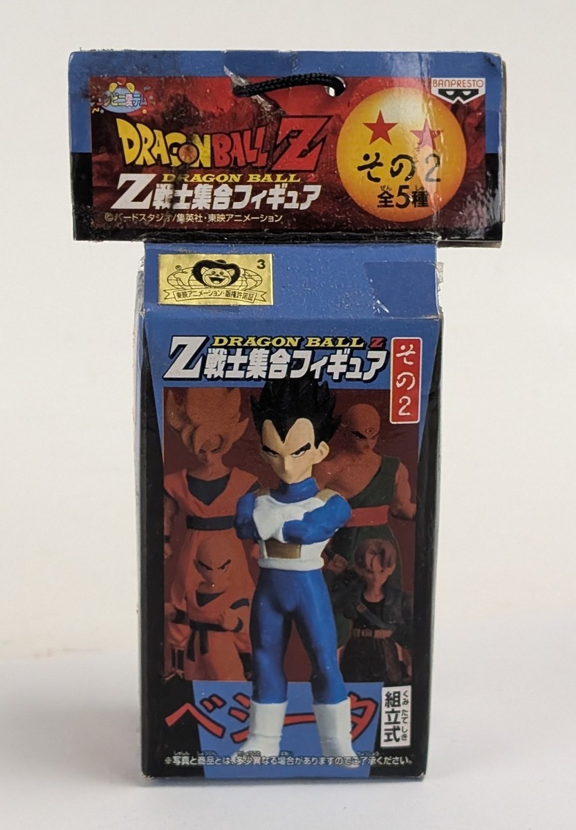 2003 Banpresto Japan Dragon Ball Z Vegeta Mini Figure Boxed Crane
